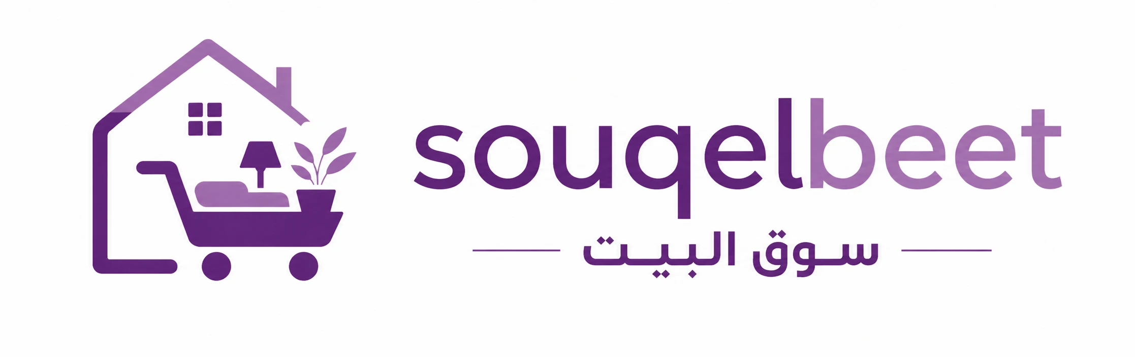 Souq elbeet